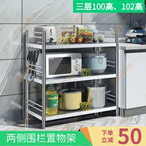 Movable fence fence with wheels Stainless steel kitchen shelf Floor-to-ceiling multi-layer storage storage vegetable rack