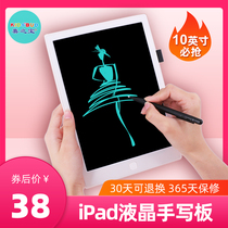 Xi Zhibao 10 inch LCD writing board childrens graffiti painting painting writing board Home Office electronic small blackboard