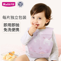 Kai Li Disposable bib baby saliva towel bib waterproof bib children eat out portable disposable rice pocket