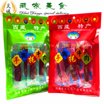 Tibetan tefic saints hand ripened yak beef air-dried with small eats and snacks 5-savory air-dried consumption of beef and spicy beef