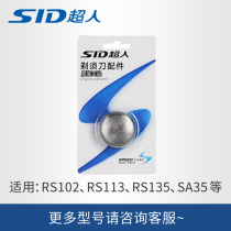 Superman razor blade accessories 113 cutter head 76 men razor 35 knife 68 original SA70 mesh cover knife net