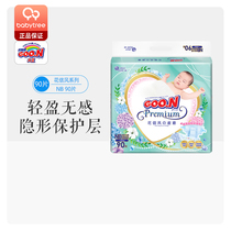 King Flower Xinfeng diapers NB90 pieces of light and thin breathable baby baby comfortable ring patch diapers