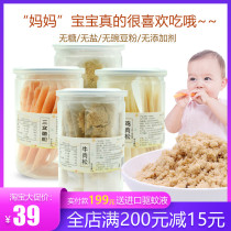 A touch of orange no added chicken pork beef pine salmon pine crisp bibimbap baby food Free baby recipe