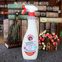 Spot Italian chicken head kitchen car detergent range hood cleaning agent white shoes oil stain cleaner 625