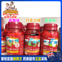 New Zealand Direct Mail Pro-Life Plus Calcium Childrens Goat Milk Tablets Vanilla Flavor Chocolate Flavor 500 Tablets