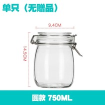 Honey sealed jar honey jar honey bottle bottle bottle glass kimchi jar lemon storage jar