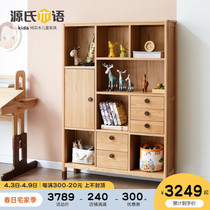 Sources wood-speak full solid wood bookcase small family large capacity accommodating lockers Nordic minimalist woody childrens bookcase
