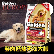 Japanese gold bounty with low salt natural beef dog food 1 5kg puppies to be canine and tearful teddy Bears