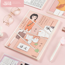 Lianhua creative stationery student subject book stitch English Chinese mathematics notebook book cute Elementary School Junior High School High School each subject a set of classroom homework classification subject note car line book