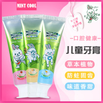 Source plant Ice cream Childrens toothpaste Swallowed Vanilla Sweet Orange Strawberry Xylitol anti-decay tooth 70g * 3