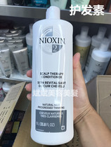 Port stock original clothing imported NIOXIN LiConsilk anti-hair loss 2 Number of desquamation control oil soothing hair conditioner 1000ml