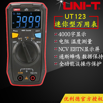 UNI-T Youlide UT123 digital high precision automatic range universal meter pocket digital multimeter