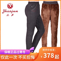 Middle aged thickened with high waist mens camel suede cotton pants with velvety warm pants for men and women cashmere pants cashmere pants