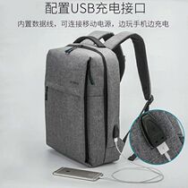 Enoch Apple laptop bag simple backpack 14 15 6 inch Xiaomi Lenovo Huawei men and women