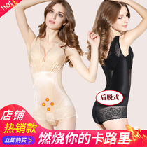 Back-off summer body shaping jumpsuit womens thin abdomen waist waist lifting hip sexy seamless ultra-thin underwear body shaping