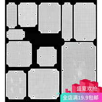 High-end waterproof junction box grid base plate AG series line box special supporting base plate Honeycomb waterproof base plate