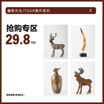 Personality retro animal ornaments 29 8 yuan limited discount area American living room porch room decoration
