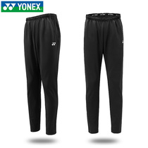 Official website YONEX YYY badminton suit trousers men and women thin velvet sports trousers 160189