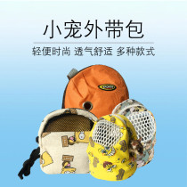 Honey bag glider belt bag hamster portable hand cage squirrel warm travel small pet mini hedgehog out bag sleeping bag