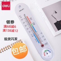 Dei 9013 indoor and outdoor temperature and hygrometer hanging thermometer hygrometer household precision and easy identification