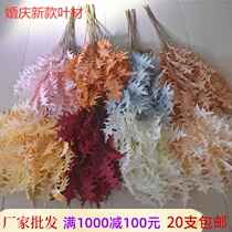 Coral leaf simulation flower wedding flower row flower arrangement wedding hall ceiling flower art pick high pine Cypress leaf 2021 New Batch