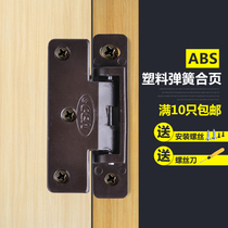 Fixed hinge Plastic hinge Wardrobe hinge Hinge Bathroom cabinet door Door gear Lotus leaf hardware spring loose-leaf