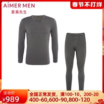 Mr. Aimu Wool Warmer Men's Double Warmer Warmer Pants Set NS72C942 NS73C942