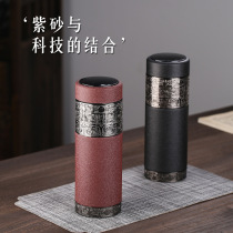 Purple sand thermos cup mens large capacity inner tank filter tea cup for father high-grade custom LOGO Baifu Cup