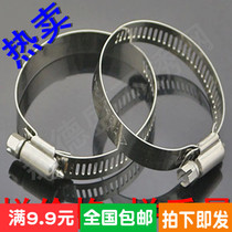 American Throat Stirrup 201 Stainless Steel Increased Larynx Hoop Hoop Hoop FULL STEEL GAS RANGE HOOD WASHING MACHINE PIPE CLAMP