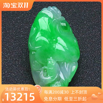 天然缅甸老坑A货翡翠玉挂件满绿阳绿年年有余吊坠雕花款项链带证