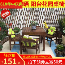 Outdoor leisure tables and chairs solid wood small square table courtyard garden home balcony outdoor open air carbonized anticorrosive wood