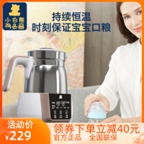 Small white bear constant temperature miller multifunction brewing milk powder machine thermostatic stainless steel hot water kettle 1 2L 0855