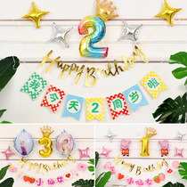 Birthday decoration childrens scene arrangement baby happy year letter pull flag background wall one year old boy girl