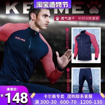 KELME jacket Adult childrens football training pants Autumn and winter outdoor sports knitted jacket