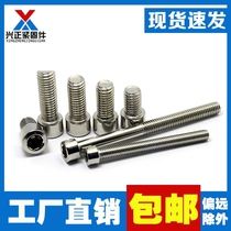 Stainless steel hexagon screw 201 cup head bolt Hexagon screw M3 M4 M5 M6 M8M10M12