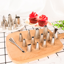 Baking tools cake pasting mouth 304 stainless steel mouth rose mouth 6 8 teeth cookie mouth
