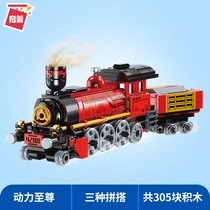 Enlightenment Assembly Building Blocks Wonderful Ideas Unlimited Creative 3 Change 42101 Power Supreme Children Assembly Toy Puzzle Boy