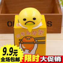 Creative tricky shaking gadgets to push the scan code Company activities Kindergarten students prizes Small gifts Birthday