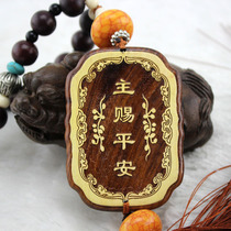 Car interior The Lord gives Peace Cross Car pendant Christian jewelry pendant Boxwood pendant Hui use