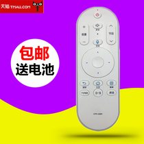 Original Haier Smart Voice TV Remote Control HTR-U08W LE50AL88U51