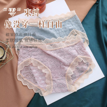 3 Dress Apologetic Pants Woman Middle Waist Lace Bubble Foam Comfort Seductive Lady Pure Cotton Antibacterial Triangle Pants