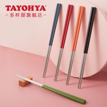 Diverse house 304 Stainless Steel Chopsticks Alloy chopsticks Home chopsticks Non-slip-resistant High temperature resistant One-chopsticks Divided Meals