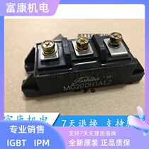 Brand new original clothing import MG200H1AL2 test shipping IGBT module RFQ