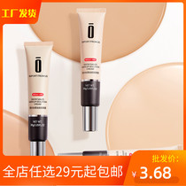 Dimai Poetry Isolation Cream Makeup Front Breasts bottom female vegan moisturizing invisible Tired light to evenly nourish the woman