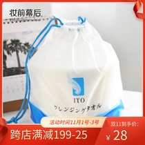 Shopkeeper self-use Japanese ITO cotton cleansing towel 250g washcloth wet and dry flexible disposable