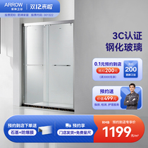 ( The same shop ) Arrow House Household Bath Route Stainless Steel Shower Screen Wind and Wet Separate Pulling Lamen ALF272