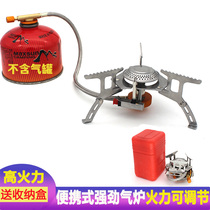 Outdoor home picnic stove oven octopus ostor ostus portable piccooked stove gas tank