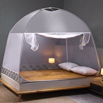 Installation-free dust-proof yurt mosquito net with top cloth 1 8m1 5 beds 1 2 meters household can be hung fan article summer