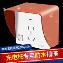 Outdoor outdoor battery car charging waterproof cover Charging pile socket waterproof rainproof box 86 socket rainproof box Waterproof