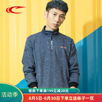  Saiqi round neck sweater mens 2021 spring casual pullover stand-up collar fashion Korean long-sleeved sports single coat